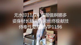 精东影业JDTY023表妹好会吹让我忍不住