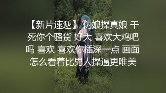 小母狗萝莉Twitter萝莉〖茶小狸〗表面看起来挺文静，私下骚出水，粉嫩私处道具紫薇挑逗，要做爸爸小母狗