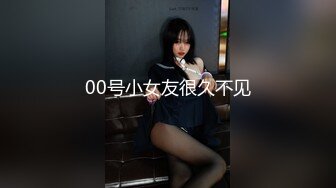 小可爱对象不在家,约我去他家交配,无套坐奸被小哥哥内射