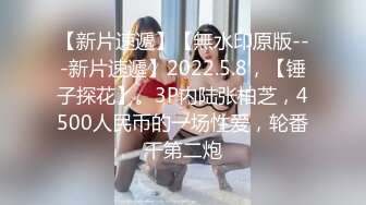 ED Mosaic 新人20岁美乳星子 性之初体验