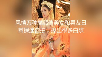 华裔女神asia_fox-电击小穴7