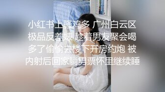 新人眼镜小哥操小女友！学生制服套装，开档黑丝水好多，插进去多是白浆，骑乘深插低低呻吟