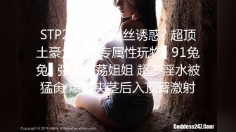 STP28091 ED Mosaic 新来的美女高中生首次就想挑战1V5