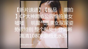 原版校园霸凌-披肩发学妹放学被混混拦住,扒光她衣服用烟头烫她逼 (1)