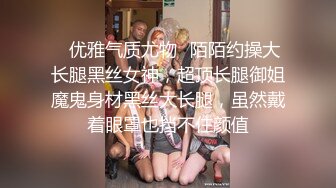 害羞女生被搞舒服之後變身淫娃