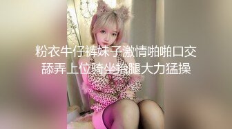   白嫩大奶网红被主人打屁股含大鸡巴操逼操到尿尿