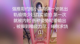 【内设鲍鱼】绝世名器极品白虎馒头穴，这么紧致的逼你能干多久？粉嘟嘟的小嫩妹，萝莉控不可错过的视觉盛宴