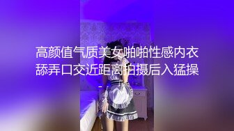 麻豆傳媒 MPG017 老公操上老婆與小姨子-淩薇 周甯