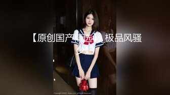 [无水印2023-3-4【勇闯东南亚】东南亚探花，眼镜御姐，带到房间洗澡开草，翘起屁股舔吊