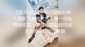 极品美乳大胸妹子送货上门被撩拨得春心荡漾连干两炮