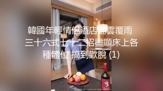 微胖巨乳尤物【桑桑】道具自慰喷水~稀毛极品馒头BB~逼脸同框道具自慰~啪啪【12V】 (7)