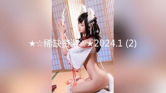 ★☆稀缺资源☆★2024.1 (2)