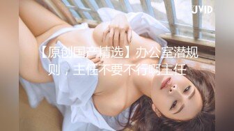 【无情的屌丶】约操大肥臀骚女，开档黑丝舔逼