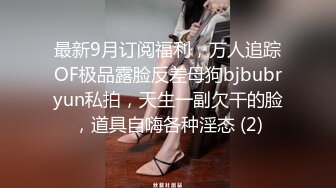 《台湾情侣泄密》 身材很赞的美女和男友之间的炮影遭曝光