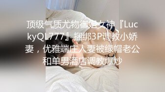 《反差萝莉✿极品调教》卡哇伊清纯系百变COSER网红嫩妹【喵酱】定制私拍，卡通装户外露出口交啪啪内射边玩边做人形小母狗