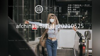 超極品身材反差婊 風騷氣質高挑身材男人看了就想侵犯 聲音好嗲，筷子般的美腿，插入蝴蝶美逼