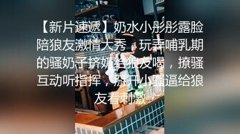 颜值不错的黑丝小骚妹 全程露脸跟大哥激情啪啪 口交足交舔逼被大哥玩奶子抠穴 激情上位抽插比大哥草的猛