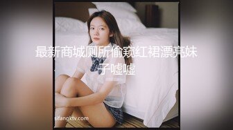 壹屌探花鸭哥上场高颜值苗条妹子继续第二炮，连体网袜互摸口交摸奶后入抽插猛操