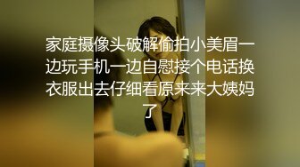 暗藏摄像头偷拍 单位小领导和熟女同事酒店偷情