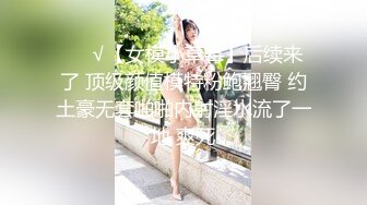 【新片速遞 】 澡堂子内部员偷拍⭐一个人闷闷不乐洗澡的美少妇⭐这身材和皮肤没得说