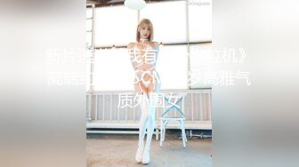 新人美女教练第二课瑜伽练习生 奶子不大不小刚好 纤细大长腿 一字马骚舞~扒穴~瑜伽锻炼！ (2)