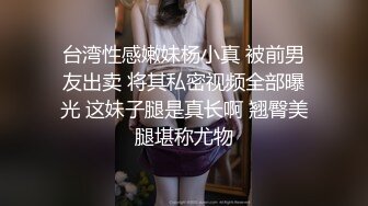 【暖宝子】什么奶比头大!!玩弄自己乳房直接把人给晃晕晕