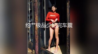 STP23978 背带裤外围小姐姐  聊聊天调调情  内衣多没解开扶着沙发后入  搞完一炮休息一下  第二炮操的更卖力