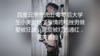 《稀缺资源猎奇调教》阴环阴钉满背纹！推特极品反差小妹【僵尸玩偶】牛逼私拍~顶级SM性虐露出啪啪塔尖骚母狗