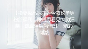 ❤️小仙女小姐姐❤️清纯女神『樱空桃桃』在办公桌上被大鸡巴调教！黑丝美腿内射中出，黑丝工作服销魂诱惑 身材太棒了