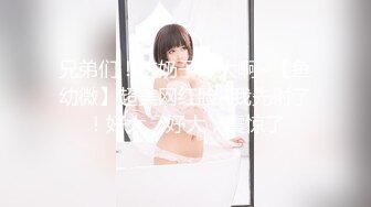 情色主播 小雨 2