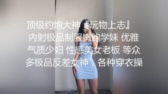 20岁女孩的第一次就被无套射入了