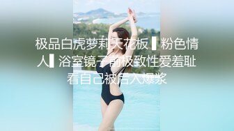 【新片速遞】好家伙，两个18岁极品可爱萝莉女同，脱光互舔对方粉逼 还喝尿 玩大了，大叔出场 忍不住参与，双飞 两个妹子轮流操