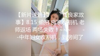 约操聊了没多久人妻小骚货开房操逼还偷拍视频