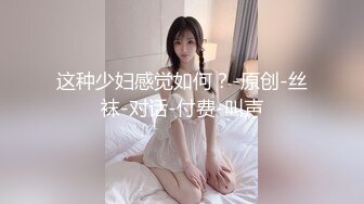 【国产AV荣耀 推荐】天美传媒品牌新作TMW016《性爱餐酒馆》