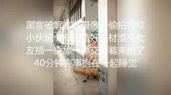 【白嫖探花&技术博主】密码房，泡良大神斩获00后小妹，大胸，体贴投食，69抠穴水多性欲旺盛