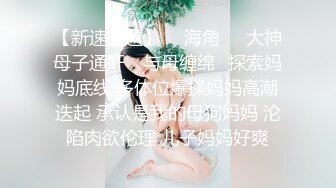 【新片速遞】 ✨超白皙00后水嫩双马尾小女友萝莉被被粗大几把无套强插，粉嫩小穴射爆白浆精液