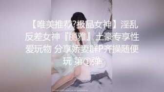 【YESU】约啪大神1号女主 调教 扣穴 啪啪 付费群高价福利，小母狗真粉 (3)