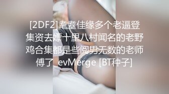 尝试4P的皮肤白皙少女