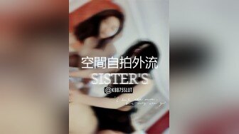 漂亮温柔的女神 背地里竟是性感风骚巨乳小荡妇 边接老公电话边挨操！不敢大声呻吟怕被老公发现