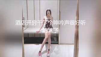 非常漂亮瘦小妹子说话声音温柔操起来娇娇可人