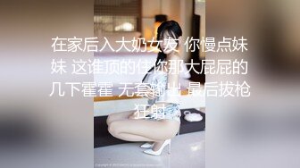 鱼子酱 性感粉白色女仆服饰装扮 婀娜动人身段极致妩媚 曼妙苗条身姿明艳动人