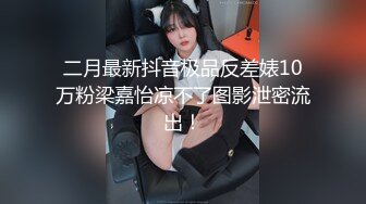 ✿风骚御姐尤物✿极品反差女神〖吴梦梦〗女友在网吧用她湿漉漉的阴户操我的鸡巴，高颜值反差婊完美露脸