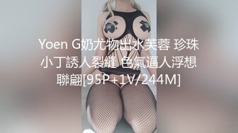 [原创] 巨乳蜜桃臀超美艺校学生妹 绝美超顶露脸 淫靡榨汁 决定高潮