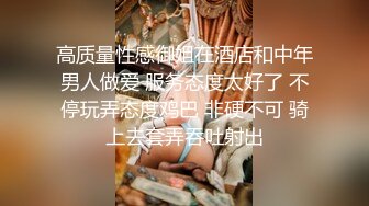 这么好看的妹子不知道能不能舔射-黑丝-闺蜜-女神