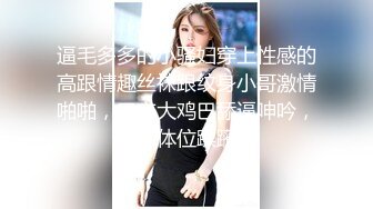 黑丝长腿美女 被无套输出 上位骑乘骚叫不停 奶子哗哗 操的白浆直流