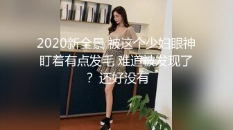 【撸点极高】九分超高颜值19岁美少女，偶像明星级别颜值 吊打各路网红，刚发育好的奶子最可口，收益榜日入好几千