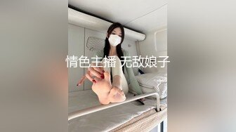 清纯人气女神模特【小婕儿-办公室社员潜藏的不伦恋】小母狗是怎么样炼成的