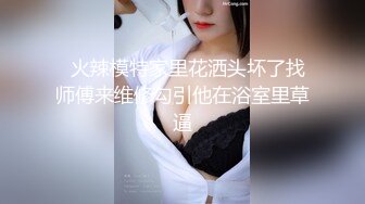 96年小妹口活生涩