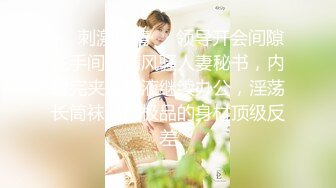 全景2022【高丝制服】大眼睛少妇BB保养的相当不错 穴很粉