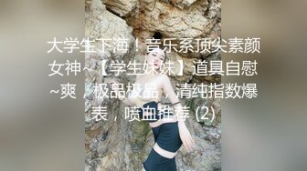 极品美人-辛尤里-，靠着墙壁淋浴，赤裸酮体，被男优抚摸，小色魔竟把手伸向私密处！